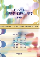 �r�W���A�������w�E���o�����w ��4��