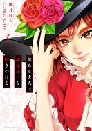 �\����v�l�͗����͂���@������ 1 �A�N�V�����R�~�b�N�X