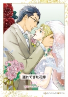 �x��Ă����ԉ� �n�[���N�C���R�~�b�N�X