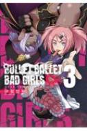˲ҵ/Bullet Ballet Bad Girls 3 ܡߥå