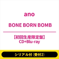 ano、2nd Album「BONE BORN BOMB」特設サイト