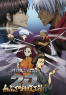 ⍰IVA^[2D ԂlV Blu-ray ySYŁz