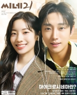 Cine21 No.1494 \: _q(Twice)AWj(B1a4)A