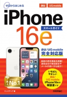 󥯥å/Ϥ Iphone 16e ޡȥ Au / Uq Mobileб