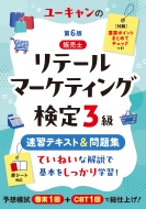桼θ/桼Υơޡƥ()3 ®ƥ  꽸 6 桼λʻ꡼