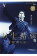 KISS & CRYʕҏW H[THE STAGE4[ TOKYO NEWS MOOK