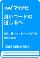 �ǂ��R�[�h�̓������