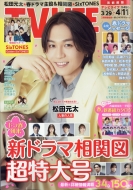 Tv Life(erCt)s 2025N 4 11