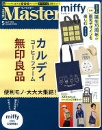 MonoMaster (m}X^[)2025N 5yt^Fmiffy a70NfUCyށI傫̃g[gobO3Zbgz
