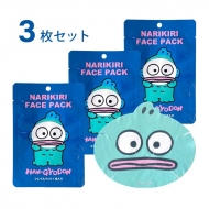 �n���M���h�� �Ȃ肫��t�F�C�X�p�b�N / 3���Z�b�g