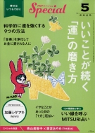 Php�X�y�V���� 2025�N 5����