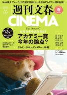 �T�����tcinema! 2025�t�� ���t���b�N