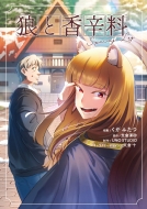 �T�ƍ��h��spring Log 1 �d���R�~�b�N�Xnext