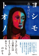 ���V���g�I�m