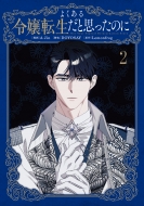 �悭����ߏ�]�����Ǝv�����̂� 2 �t���[�X�R�~�b�N