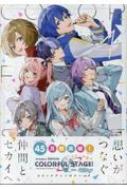 󥽥/ץȥ ե륹ơ! Feat.鲻ߥ ߥå󥽥 Vol.4 Idߥå / Dnaǥߥå