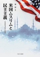 �č����X�����Ɩ����` �C�X�����t�H�r�A�ւ̒�R