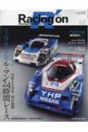 Magazine (Book)/졼󥰥 No.537 ý1990ǯ롦ޥ24 ȥ西ȥ˥å10θ ˥塼å