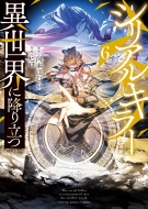 VAL[ِEɍ~藧 6 YkR~bNX