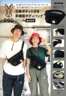 Dod ���̃|�P�b�g�t�����@�\�{�f�B�o�b�Obook Black