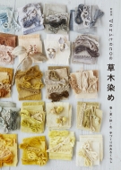 �V���� Veriteco�̑��ؐ��� �t�E�āE�H�E�~ ��Â���̂��邭�炵