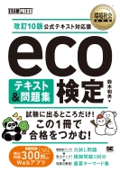 /ĶҲ񶵲ʽ Eco ƥ  꽸 10Ǹƥб