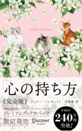 ꡼ߥȥ/λ  ץߥ५С(Cats  Flower)