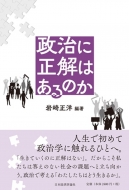 �����ɐ����͂���̂�