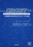 祷女å ꡼/Circuit ȹعγΤΥѸ