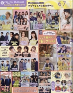 JUNON (Wm)2025N 6E7