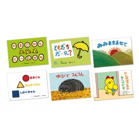 �N���ŔF�����݂��΂� ����Ƃ�����(�S6��)