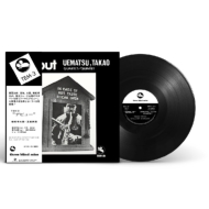 アナログレコード通販 HMV record shop ONLINE - Joyce Wrice