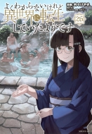 �悭�킩��Ȃ�����ǈِ��E�ɓ]�����Ă����悤�ł� 26 �V���E�Xkc