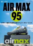 Magazine (Book)/We Love Air Max 95 ռҥѡå