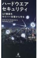 ¼ٲ/ϡɥƥ Iot򥵥С⤫
