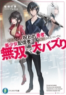 ���󂳂ꂵ����E�ҁA�������z�M�҂ɋ��R������ꂽ���łɖ��o���đ�o�Y�� 1 �t�@���^�W�A����