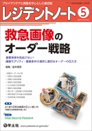 ���W�f���g�m�[�g 2025�N 5����