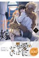 ITKZ/²βֲ 9 Glanz Bl Comics