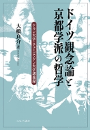 大橋良介｜HMV&BOOKS online
