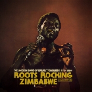 新年の贈り物 Zimbabwe Rocking Roots -The Harare Of Sound Modern タイムセール