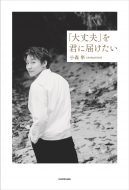 GENERATIONS from EXILE TRIBE｜HMV&BOOKS online