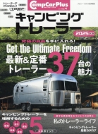 Magazine (Book)/ץץ饹 No.4 Jimny Plus (ˡץ饹) 2025ǯ 6