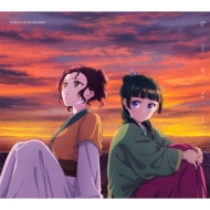 薬屋のひとりごと 2期 Blu-ray 2025年4月～10月 発売中 【特典