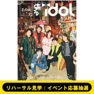 �s8 / 3����ꃊ�n�[�T�����w: �C�x���g���咊�I�t �wthe Idol�x�y��������b�z�s�S�z�����t