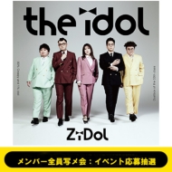 ZiDol 1st Album『the idol』発売記念 ＜メンバー全員握手会