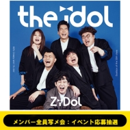 �s8 / 3����ꃁ���o�[�S���ʃ���: �C�x���g���咊�I�t �wthe Idol�x�y��������a�z�s�S�z�����t