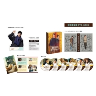 【はっしーさま】ご購入品◆肖戦映画 DVD・ブルーレイ｜シャオ・ジャン（肖戦） (シャオジャン)｜商品