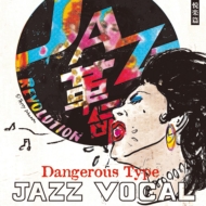  Dangerous Type xy JAZZ VOCAL
