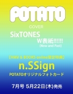 Potato (|eg)2025N 7