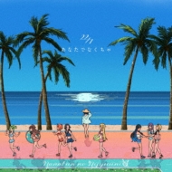 22/7 (ナナブンノニジュウニ)『あなたでなくちゃ』7月16日発売